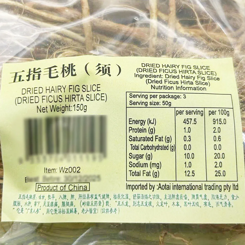 Golden Pouch Brand Hairy Peach Blossom 150g